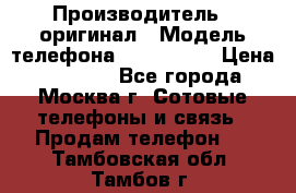 iPhone 6 128Gb › Производитель ­ оригинал › Модель телефона ­ iPhone 6 › Цена ­ 19 000 - Все города, Москва г. Сотовые телефоны и связь » Продам телефон   . Тамбовская обл.,Тамбов г.